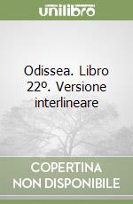 Omero