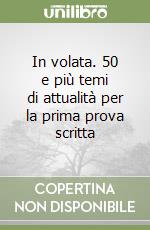 Guerri Fulvia