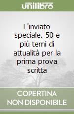 Guerri Fulvia