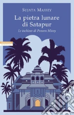 Massey Sujata