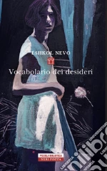 Nevo Eshkol