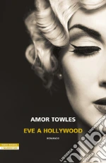 Towles Amor