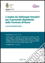 Ursino C. (cur.)