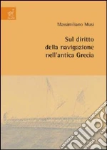 Musi Massimiliano