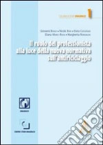 Basile Giovanni; Buri Nicola; Manes Rossi Eliana