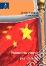 Canepari Luciano; Cerini Marco