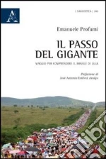 Profumi Emanuele