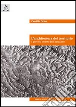 Orfeo Camillo