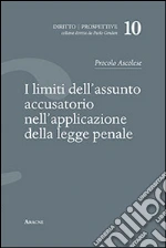 Ascolese Procolo