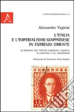 Vagnini Alessandro