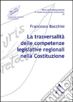 Bocchini Francesco