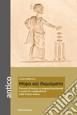 Vallarino Giulio