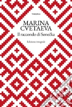 Cvetaeva Marina