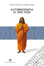 Paramhansa Yogananda (Swami)