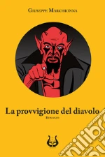Marchionna Giuseppe