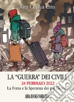 Cito Rita Cecilia