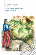 Pagano Giuseppe