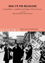 Boschiero A. (cur.); Gazzetta L. (cur.)