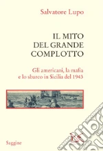 Lupo Salvatore