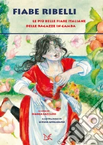 Lazzaro B. (cur.)