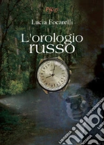 Focarelli Lucia