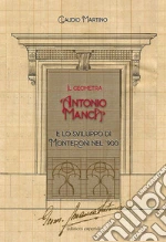 Martino Claudio