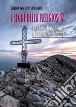 Gaioni Scolaro Carlo