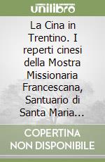 Bosio Federica; Caterino Aldo; Urciuoli Generoso