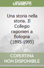 Tassinari Cl Oriano; Rubbi Paola E.