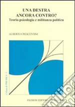 Crescentini Alberto