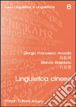 Arcodia Giorgio Francesco; Basciano Bianco