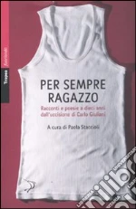 non specificato