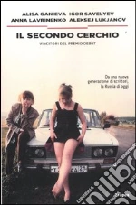 non specificato