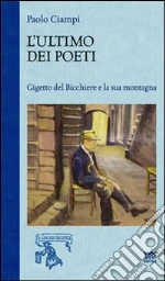 Ciampi Paolo