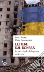 Fertilio Dario; Ponomareva Olena