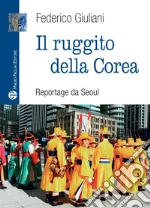 Giuliani Federico