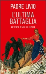 Fanzaga Livio
