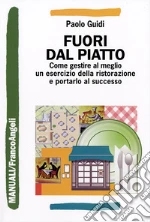 Guidi Paolo