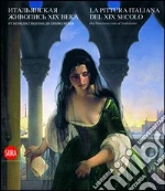 Mazzocca F. (cur.); Zatti S. (cur.)