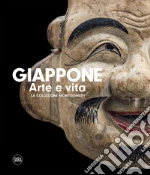 Campione F. P. (cur.); Luraschi M. (cur.)