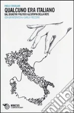 Ercolani Paolo