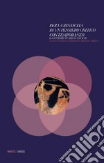 Eustacchi Francesca; Migliori Maurizio