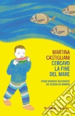 Castigliani Martina