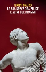 Mauro Gianni