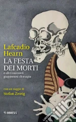 Hearn Lafcadio
