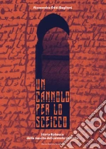 Oddi Baglioni Alessandra