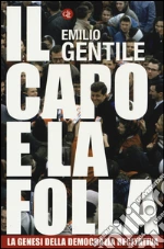 Gentile Emilio