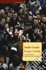 Gentile Emilio