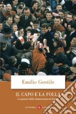 Gentile Emilio