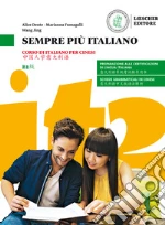 Dente Alice; Wang Jing; Fumagalli Marianna